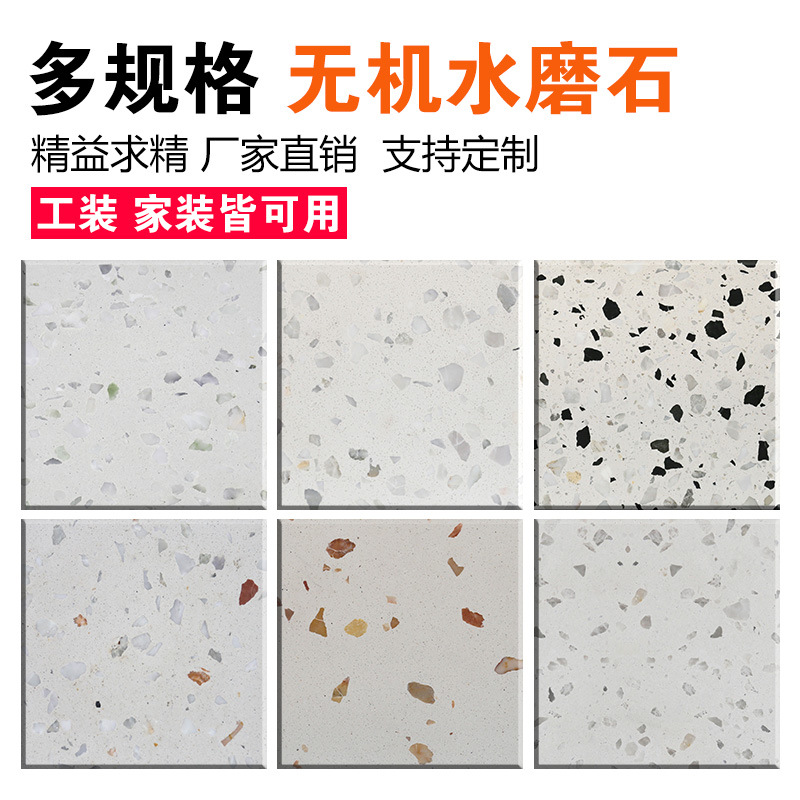 Matte white full-body prefabricated artificial terrazzo square shopping mall popular retro countertop, hotel manufacturer wholesale details Picture