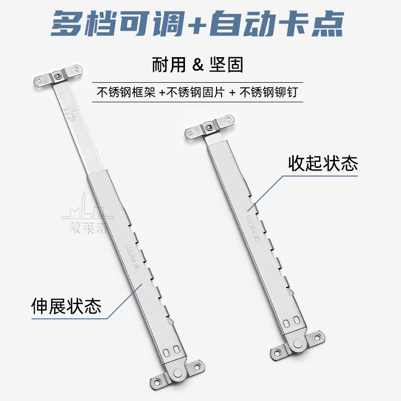 Monleqi 304 stainless steel multi-point expansion brace, top-hung window support rod, outward-hung window wind support bracket, window accessories Application Scenario