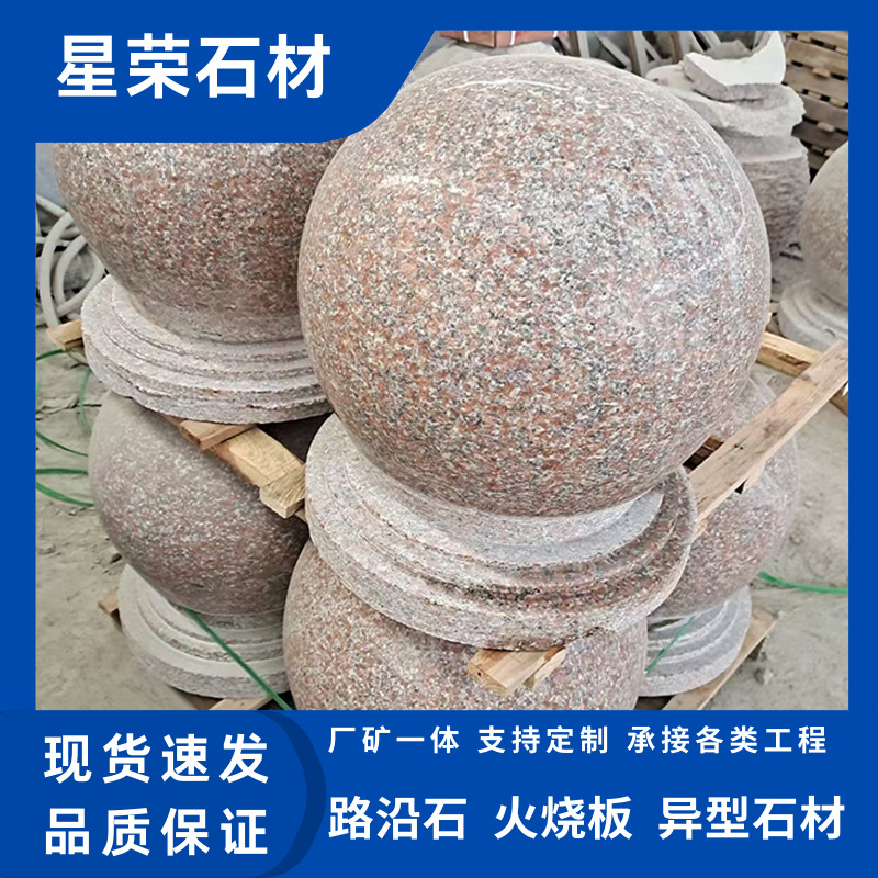 Roadblock stone balls, sesame grey stone, parking lot barrier stones, pier flowers, isolation anti-collision vehicle stop stones, community barrier stones Specification drawing