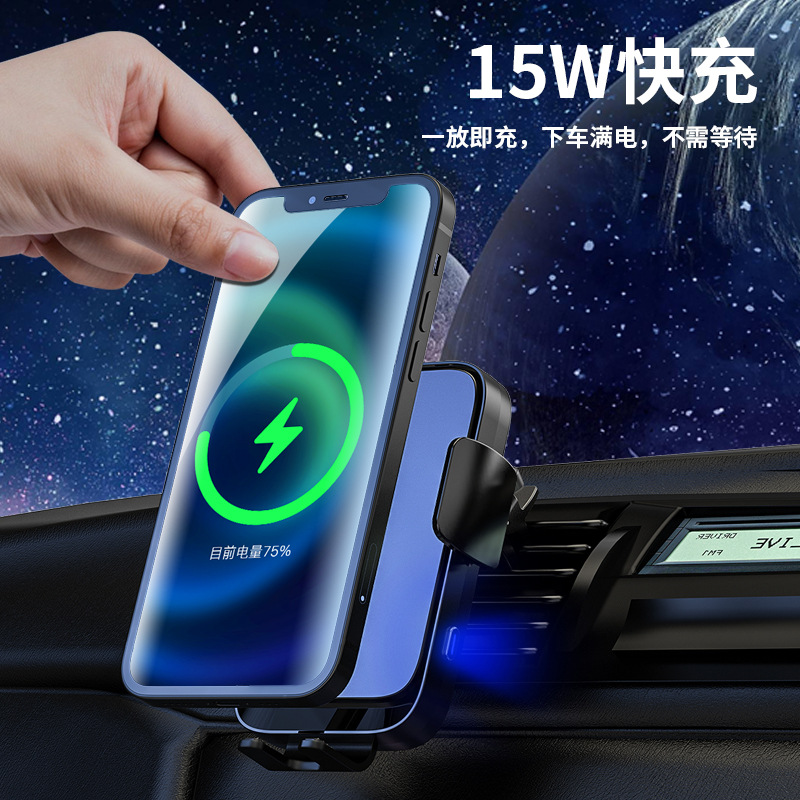 The new cross-border 15W fast charging dual-coil car wireless charger automatically senses the wireless charging of car mobile phones Specification drawing