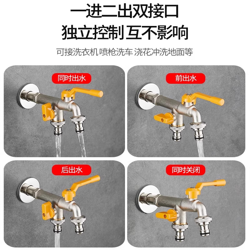All-copper extended outdoor faucet anti-freezing, one in and two out, outdoor washing machine mop sink, double water outlet pacifier interface Specification drawing