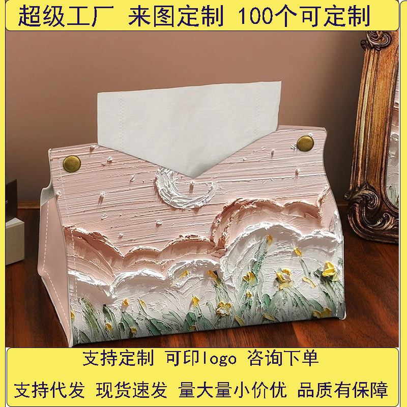 Oil painting tissue box, home living room tissue box, light luxury style, high-end tissue box, high-end leather tissue box, car box full figure