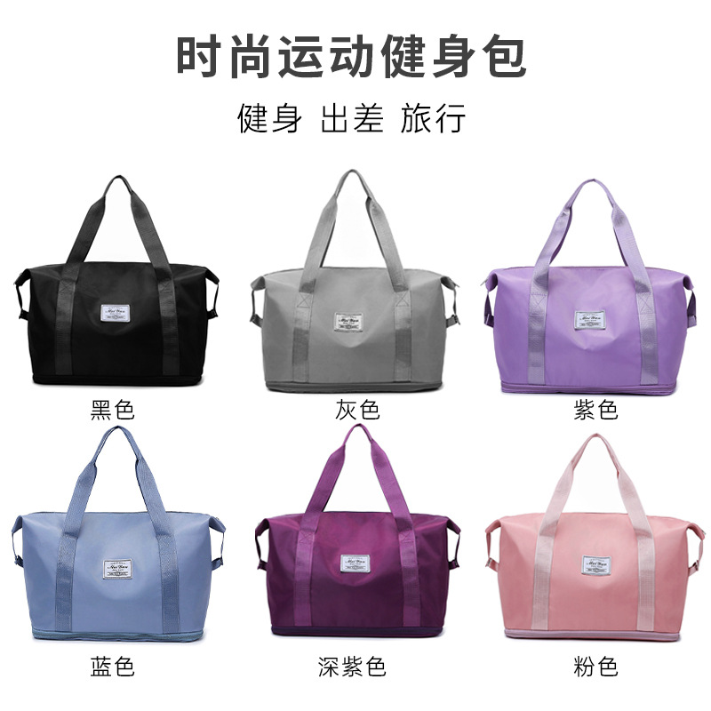 A new dry-wet separated luggage bag and a large-capacity multi-functional portable fitness bag that can be stored in a suitcase with a pull handle full figure