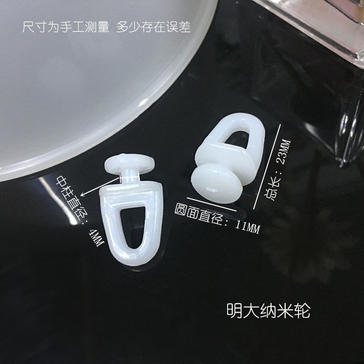 Wholesale of curtain small track wheels, curtain hook wheels, old-fashioned curtain wheels, sliding columns, ball wheels, car wheels, curtain wheels details Picture
