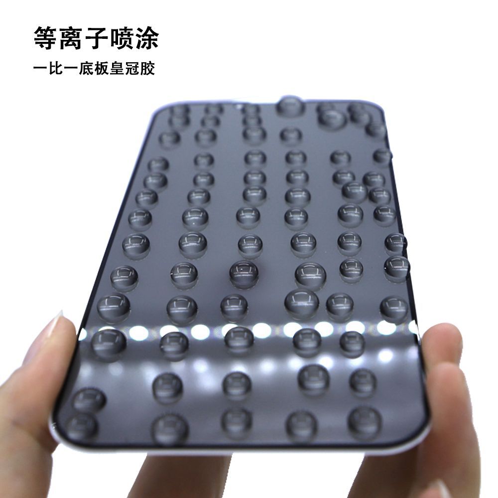 Suitable for Apple 16pro tempered glass film, 15promax anti-peeping tempered glass film, iPhone13 anti-peeping film X mobile phone film details Picture