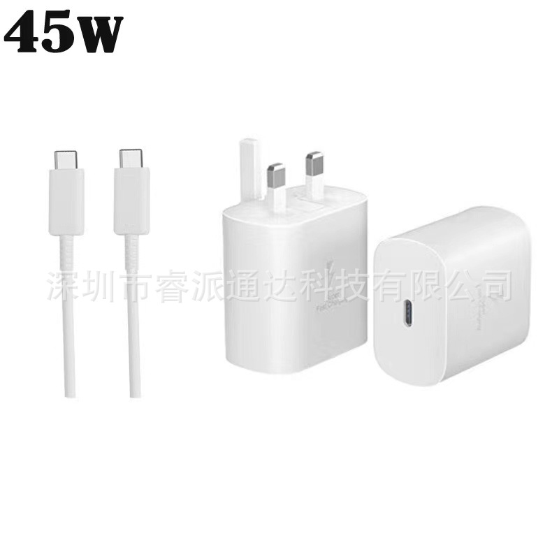 Cross-border application: Samsung PD25W fast charging head, US and European standard 45W charger set, UK standard S22 Super Flash Charging Specification drawing