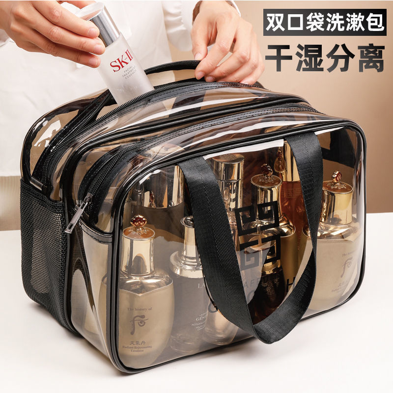 Dry-wet separated transparent waterproof cosmetic bag, thickened PVC large-capacity storage bag, double-layer thickened portable toiletry bag Specification drawing
