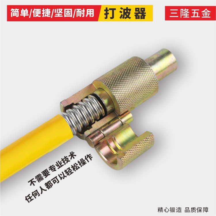 Wholesale anti-slip 3-point, 4-point and 6-point gas pipe tools for stainless steel corrugated pipe one-piece hand-pushed mouth leveler Application Scenario