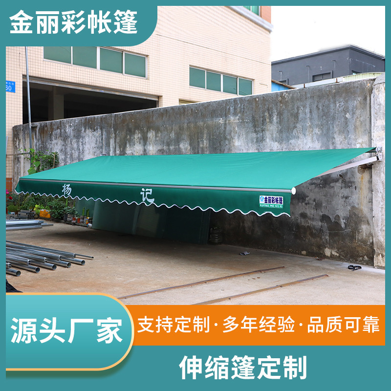 Source factory retractable awning and sunshade accessories, outdoor aluminum alloy electric hand-cranked awning, folding rain shelter full figure
