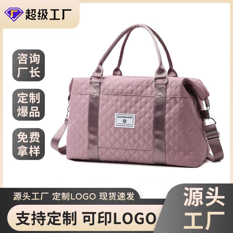 Customized travel bags can be printed with logos, large-capacity expandable storage bags, simple dry-wet separation bags that can be worn with pull handles, and fitness bags full figure