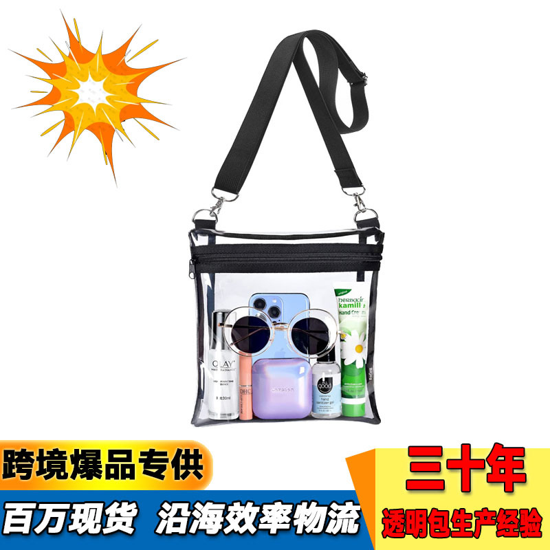Cross-border transparent PVC messenger bag, handbag, single-shoulder crossbody bag and storage bag are suitable for concerts and sports events full figure