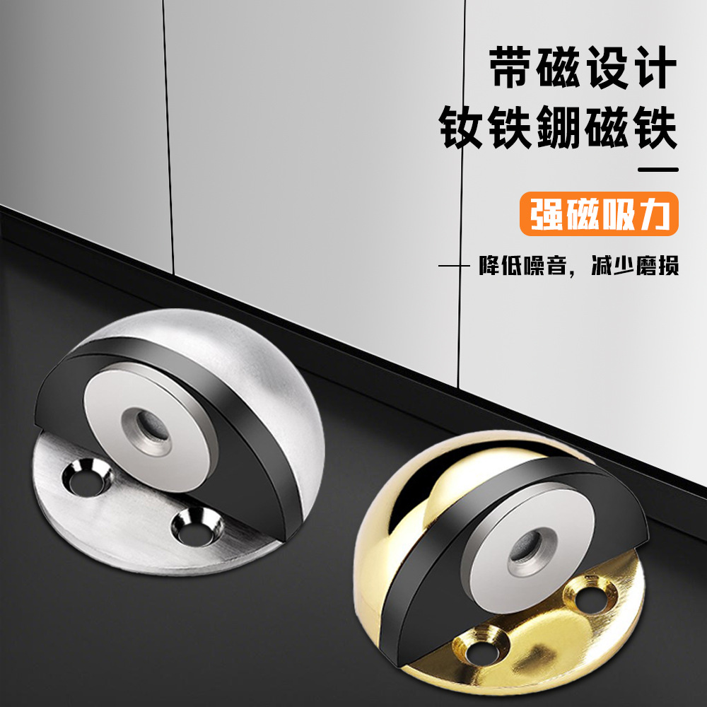 Stainless steel non-perforated turtle-top door with magnetic door top anti-collision device, 304 non-perforated semi-circular door stop details Picture