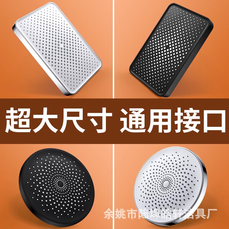 Shower top spray large showerhead powerful pressurized large water shower, bathroom rain pressurized single showerhead bath set full figure