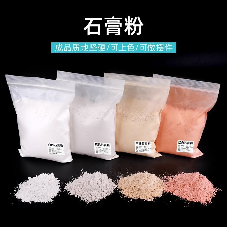 Gypsum powder, quick-drying, high-strength, super-hard model mold, white stone paste, art sculpture, diy gypsum powder by hand full figure