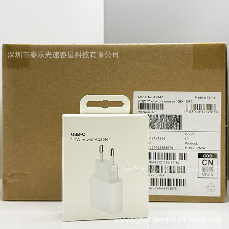 The Apple 20W European specification charger was originally compatible with the iPhone16/15Pro Max adapter 14 fast charging head for cross-border EU Specification drawing