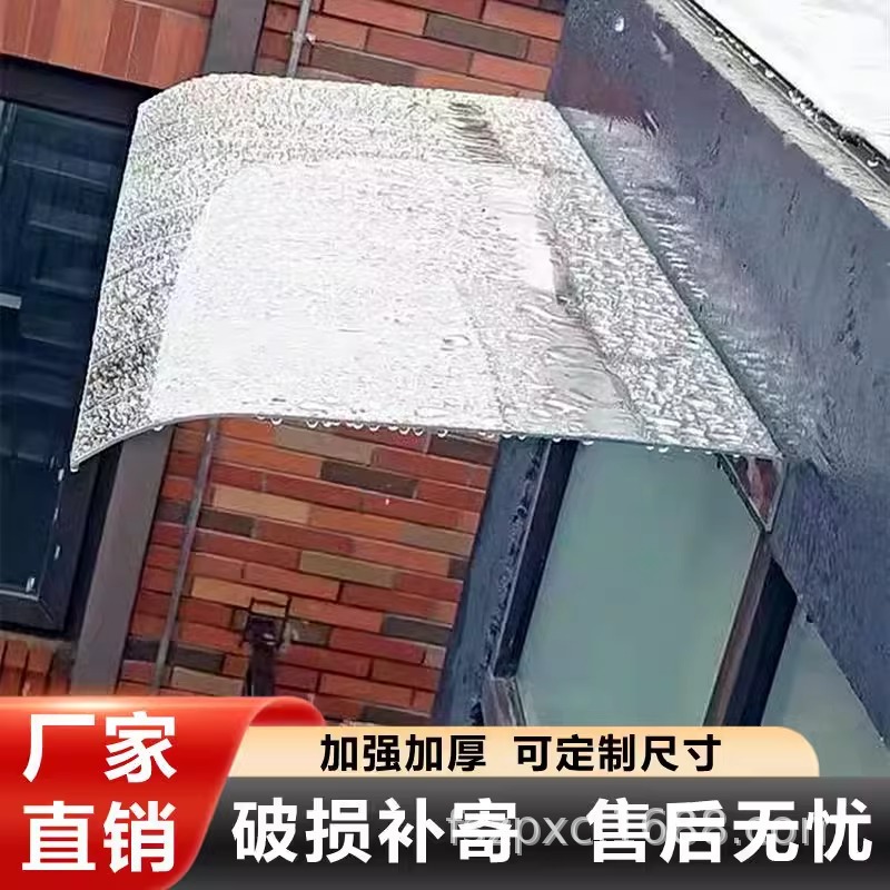 Transparent canopies, invisible canopies without brackets, thickened eaves, balconies, rain shelters, charging pile canopies, cross-border labeling and consignment Application Scenario