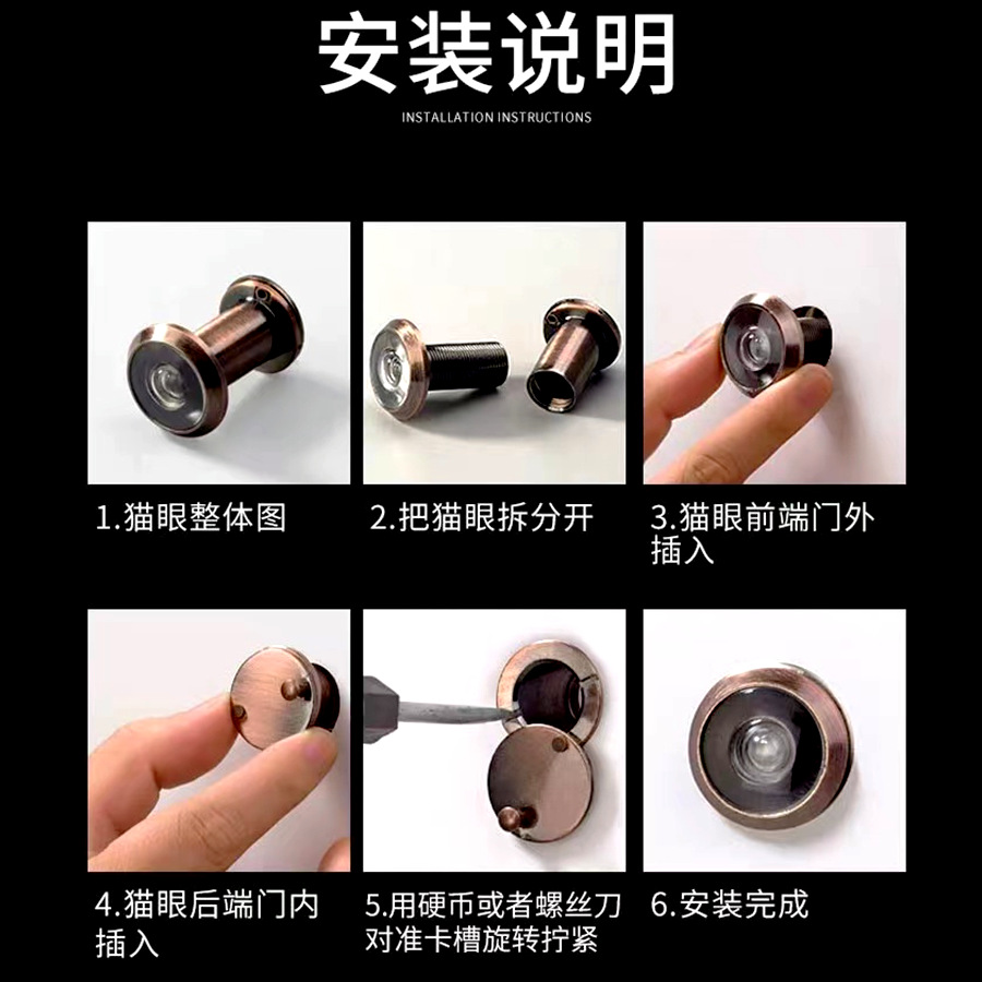 High-definition cat-eye entrance door anti-theft door mirror, extended household stainless steel cat-eye, metal anti-picking adjustable sheep eye wholesale Application Scenario
