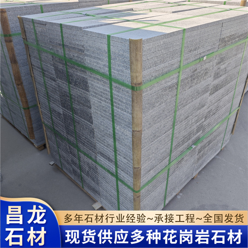 Granite engineering slabs, sesame grey slabs, flamed surface square bricks, outdoor paving stones, grey matte pebble surface Application Scenario