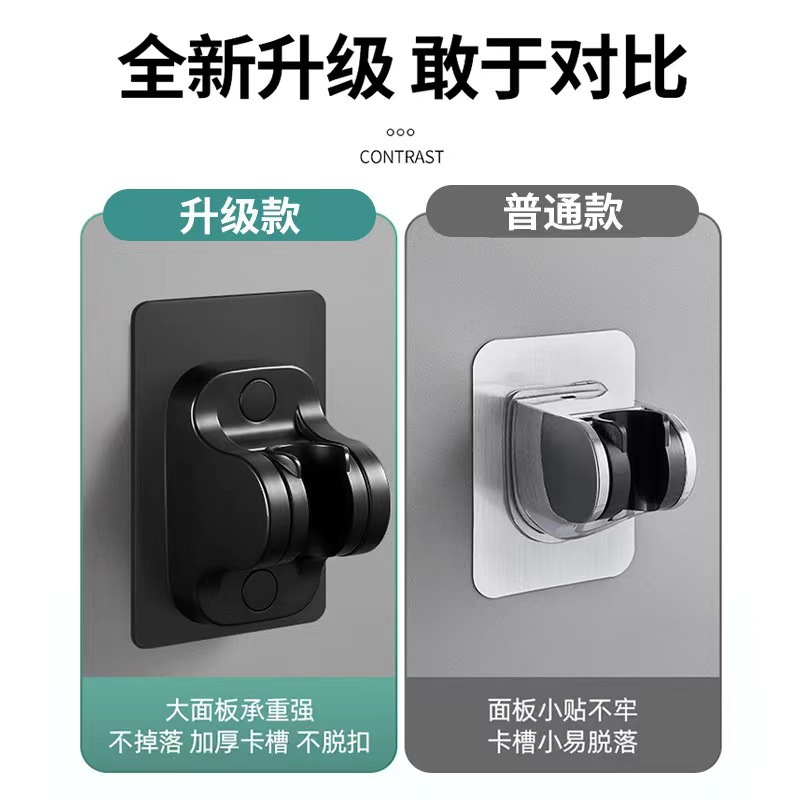 Non-drilling showerhead stand, fixed base for flower drying and bath head, adjustable base for handheld use Specification drawing