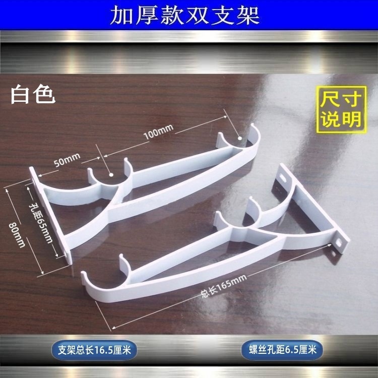 Wholesale of the second-generation extended and thickened curtain stand with double-pole Roman pole base made of hard aluminum alloy details Picture