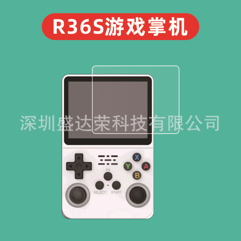 Suitable for R36S game console tempered film, handheld game console r36s glass tempered film, game console screen film details Picture