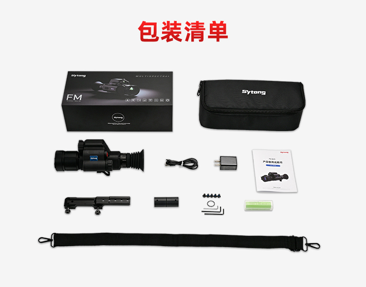 Shiyutong thermal imaging Infrared Night Vision Instrument FM06-50L three-in-one with distance measurement, day-night universal thermal imaging mirror pic 10