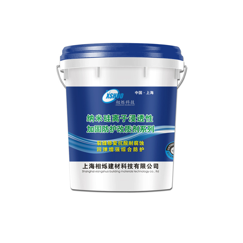 Ceramic tile nano anti-slip agent, 10-liter marble wood floor anti-slip liquid, heavy oil stain floor anti-slip agent Item Picture