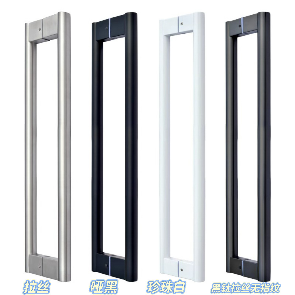 Modern and simple stainless steel glass door handle, round tube, black hotel sliding frameless door, wooden door handle full figure