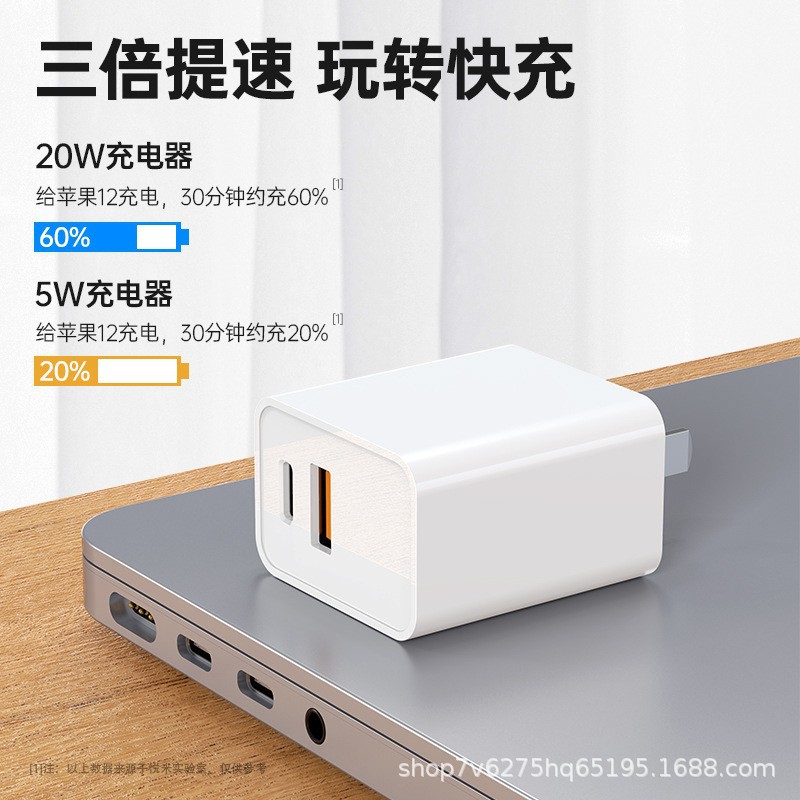 The cross-border exclusive Macaron multi-color PD20W dual-port charger is suitable for charging heads of Apple and Huawei tablets and mobile phones details Picture