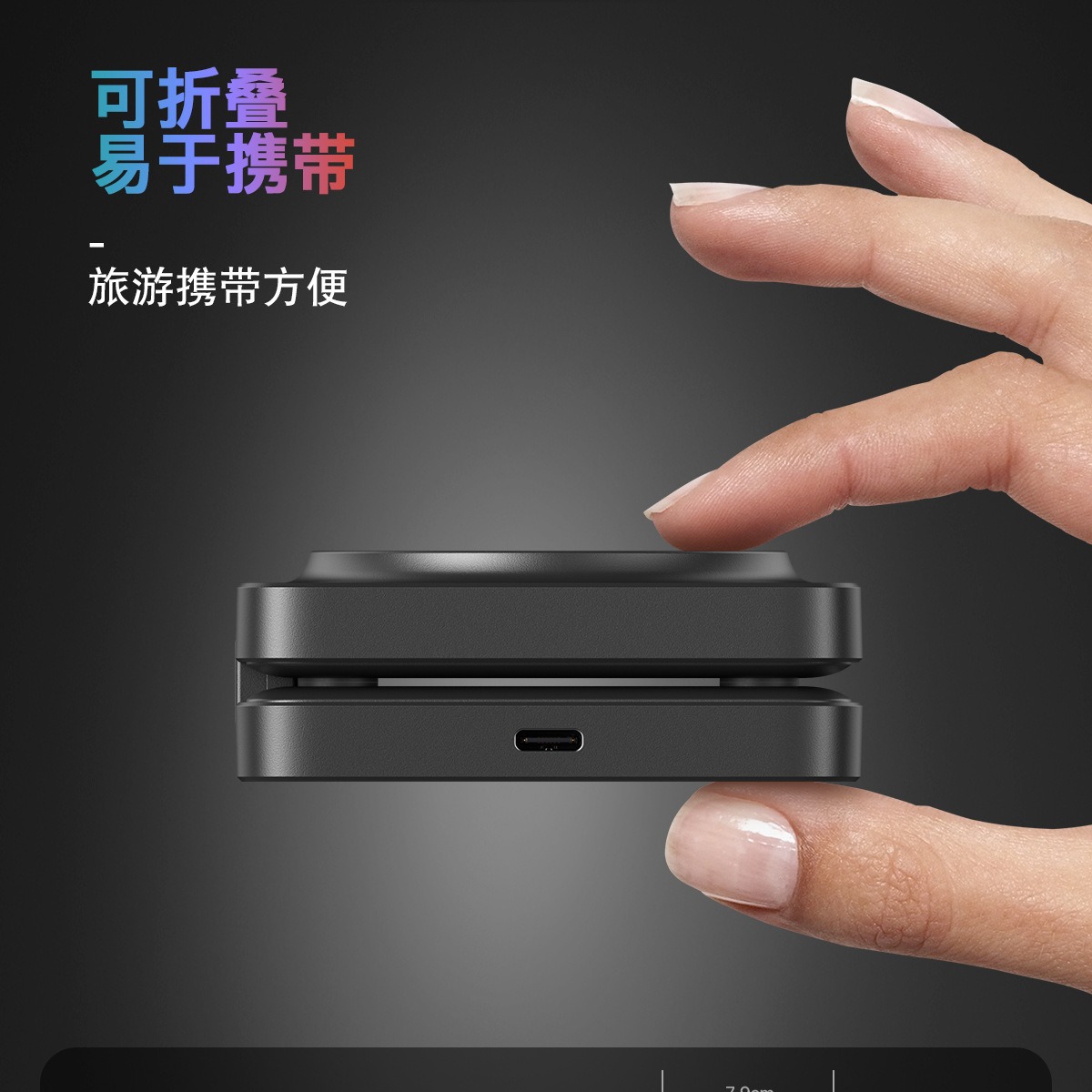 The cross-border portable three-in-one wireless charger and mobile phone fast charging stand are suitable for wireless charging of Apple watches and headphones Specification drawing