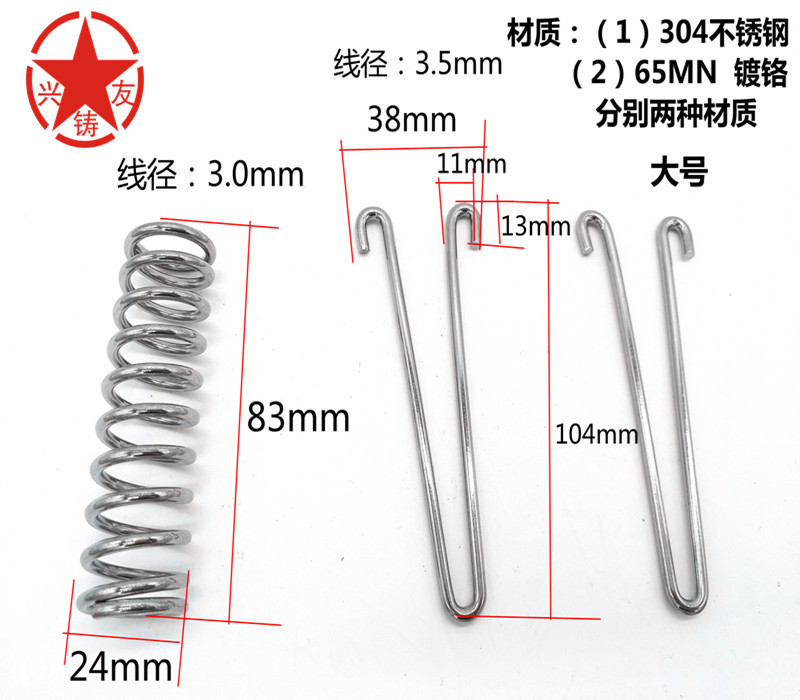 Pet dog leash explosion-proof tension spring, 304 stainless steel buffer shock-absorbing dog chain spring, canvas tent spring undefined