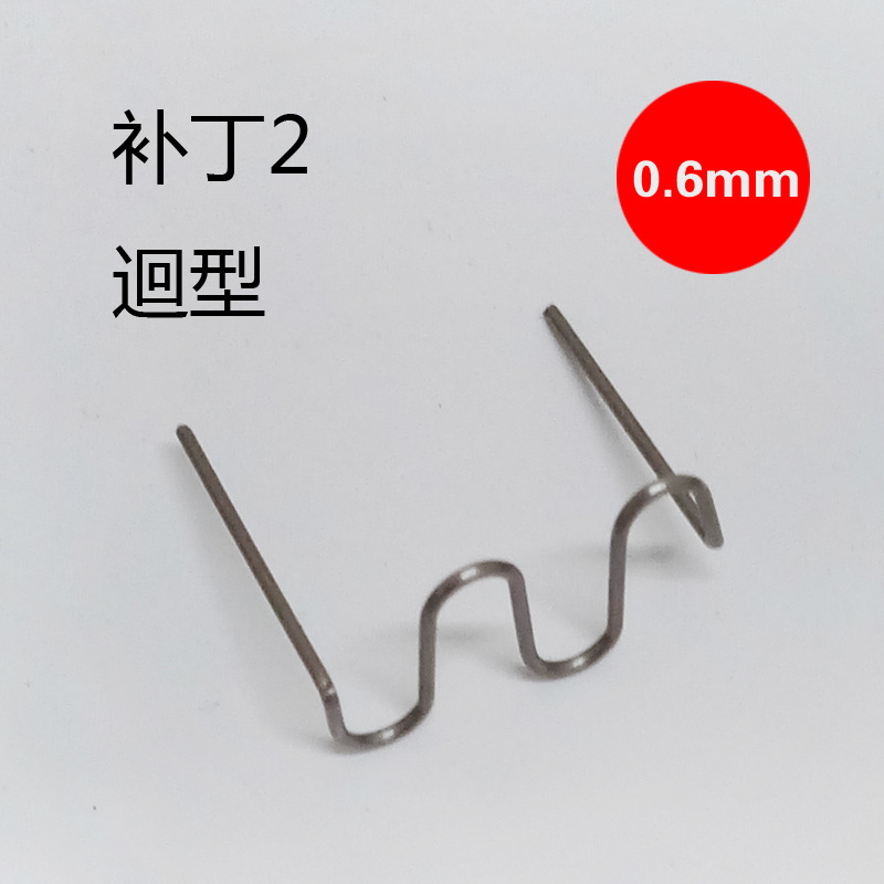 Original manufacturer of automotive bumper plastic parts repair, welding nails, steel welding wires, and repair nails in stock Specification drawing