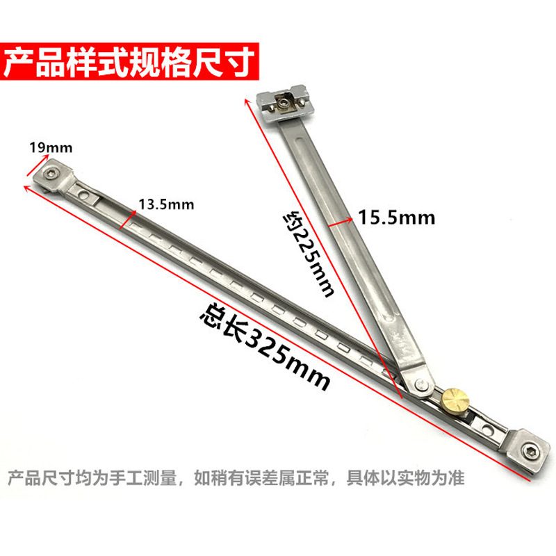 304 stainless steel wind brace broken bridge aluminum window support rod limiters without drilling two-link windproof fixed brackets Application Scenario