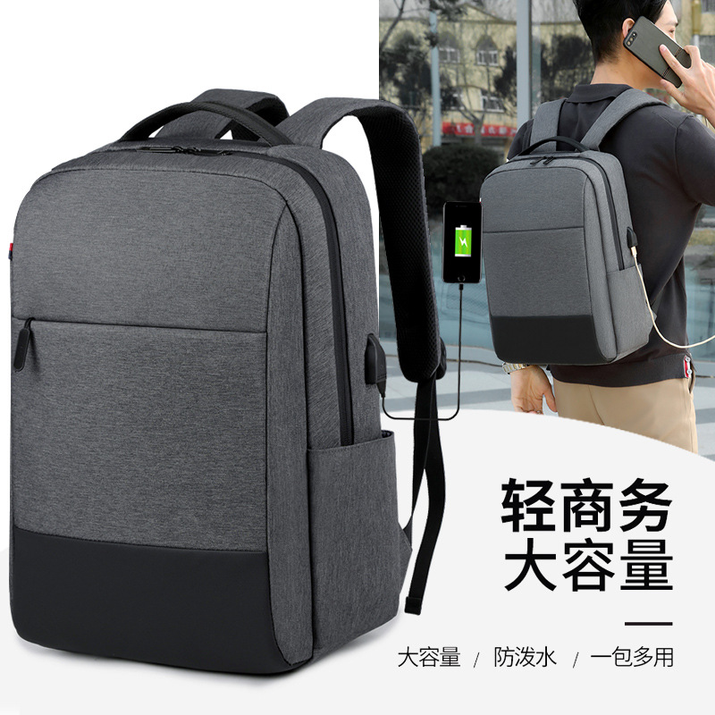 Cross-border color-blocked business travel bags, backpacks, men's computer bags, business backpacks, large capacity, high-end feel, multi-functional details Picture