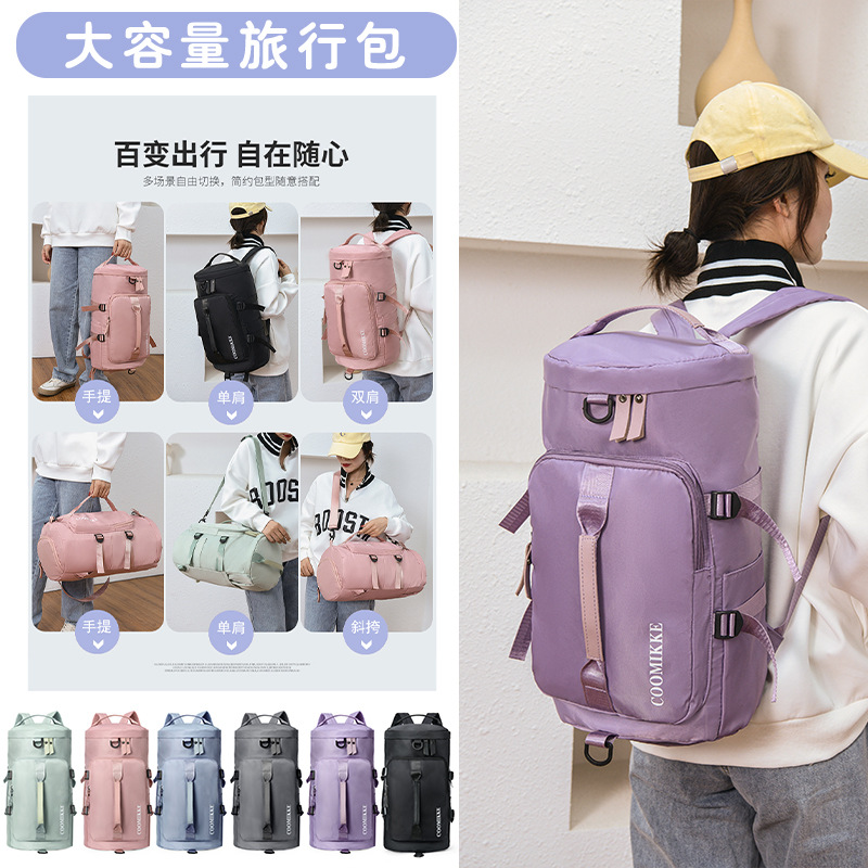 Wholesale of new three-in-one dry-wet separation travel bags, hand-held large-capacity backpacks, lightweight storage crossbody fitness bags Application Scenario