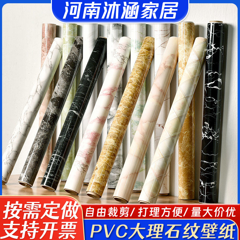 Recommended marble sticker waterproof and oil-proof self-adhesive renovation wallpaper, pvc wall high-temperature resistant kitchen background wallpaper full figure