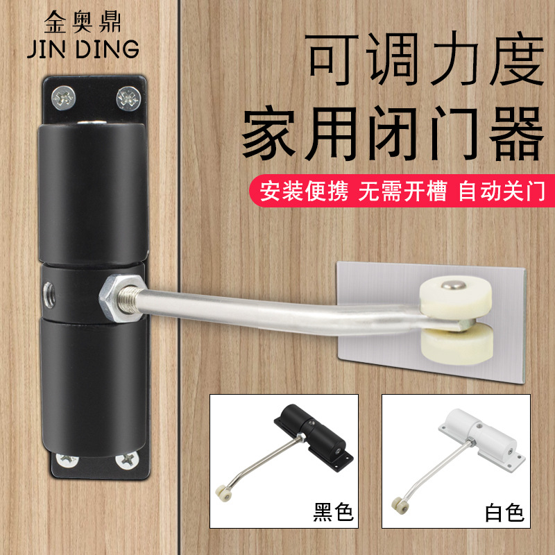 Door closers, outward-opening iron doors, household automatic silent simple buffer door closing devices, rebound closers, wooden doors full figure