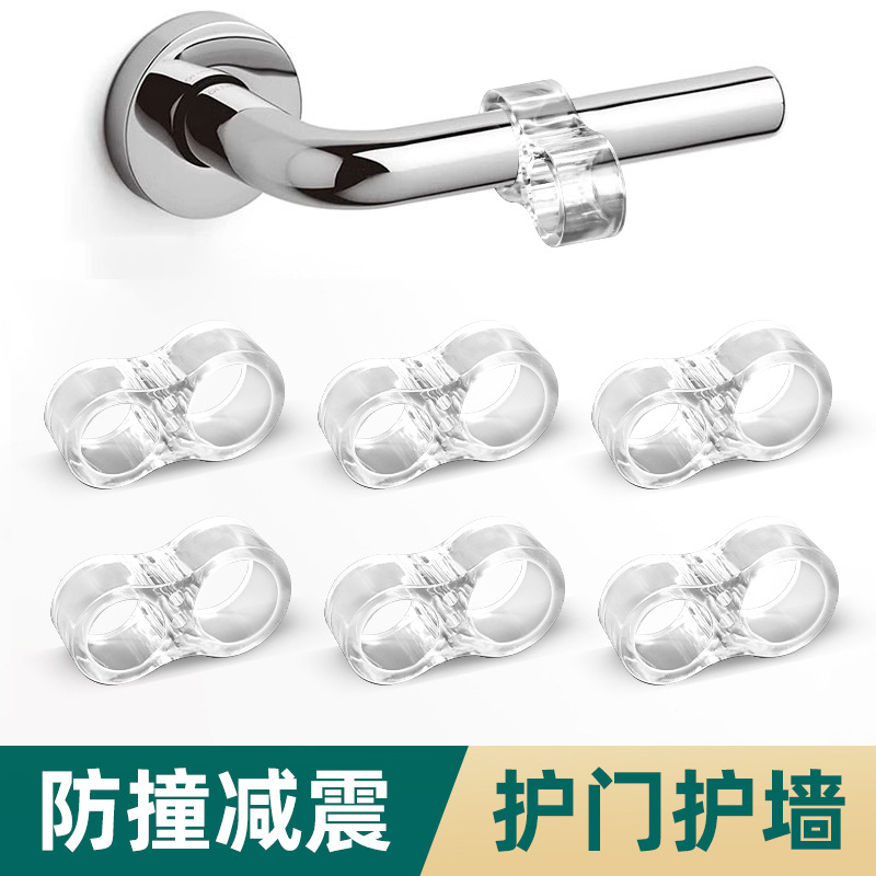 The popular PVC transparent door handle anti-collision ring for foreign trade, the anti-collision silent buffer for the back wall of the door, and the embossed door handle full figure