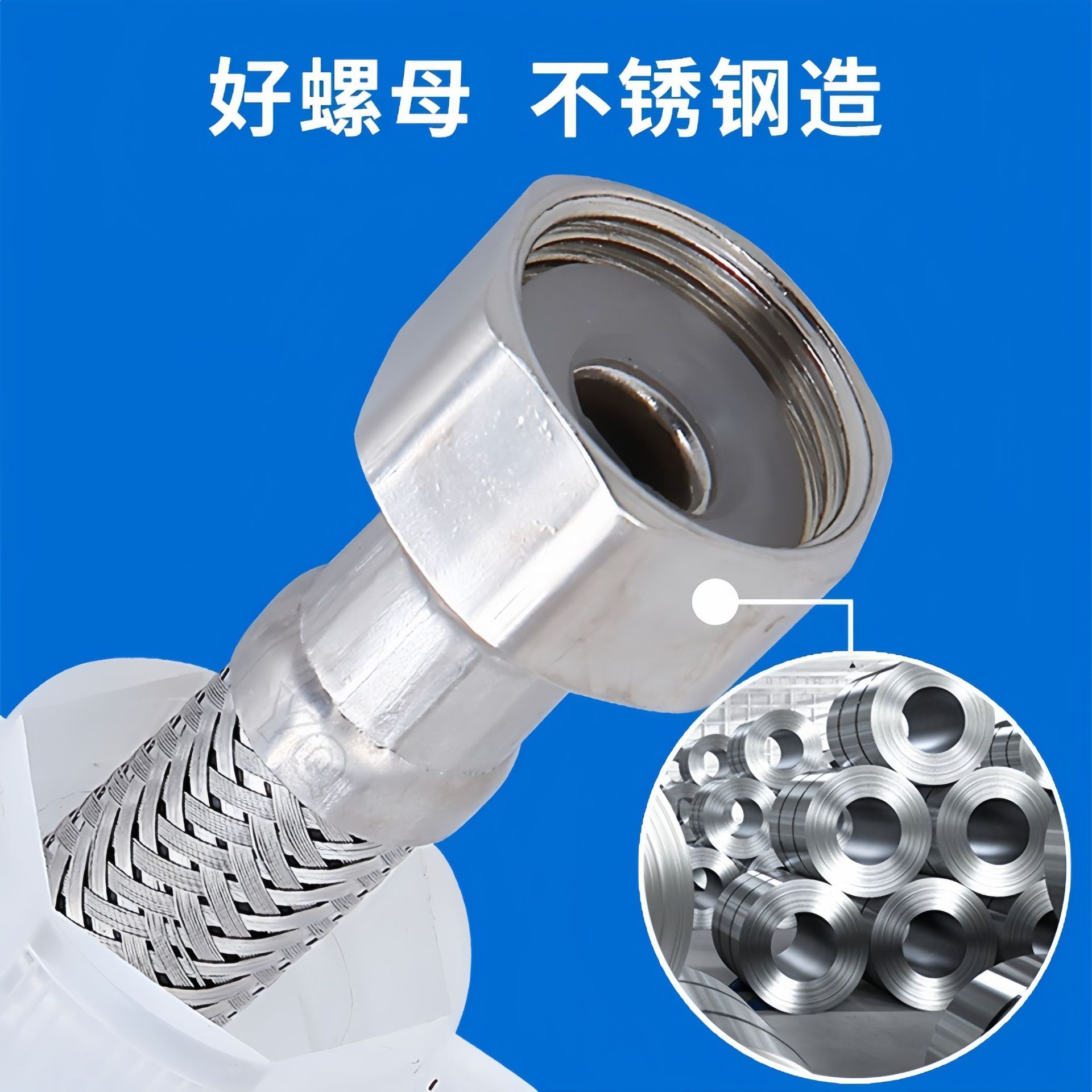 Stainless steel hose 304 braided high-pressure pipe, toilet water inlet pipe, 4-point explosion-proof water supply connection pipe for water heaters, flexible hose details Picture