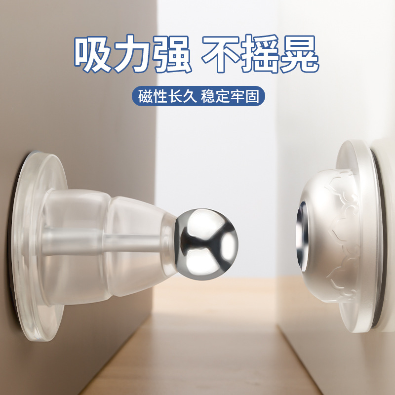 A new type of silicone door stop without drilling, silent and anti-collision door handle, strong magnetic door stop for bathroom walls full figure