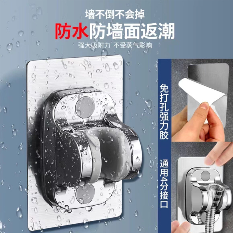 Non-drilling showerhead bracket, adjustable showerhead hanger, bathroom showerhead hook, rain shower lotus pod, fixed wall base Specification drawing