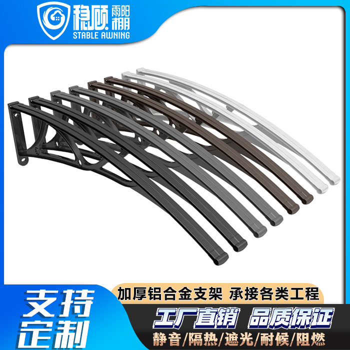 Thickened aluminum alloy frame canopy, PC polycarbonate sheet sunshade, home balcony eaves project manufacturer, large quantity discount full figure