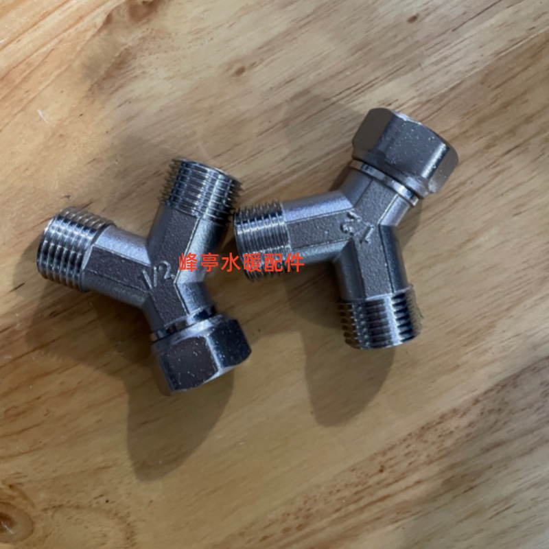 4-point stainless steel 304 inner and outer wire union three-way, 1/2 inner and outer wire movable three-way, small kitchen water heater hot water direct connection Specification drawing