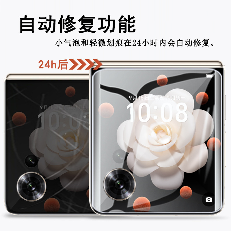 HONOR Magic Vflip protective film, high-definition invisible water condensation film, foldable phone film, front and back, inner and outer soft film details Picture