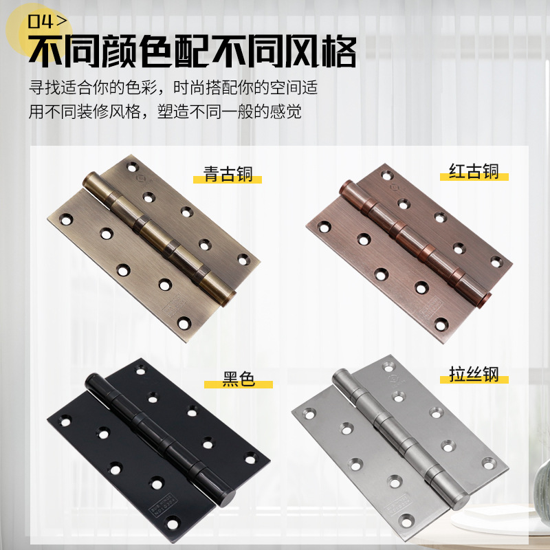 Yigu 6-inch large hinge, widened heavy-duty bearing door hinge, stainless steel thickened door, villa door, antique hinge Application Scenario