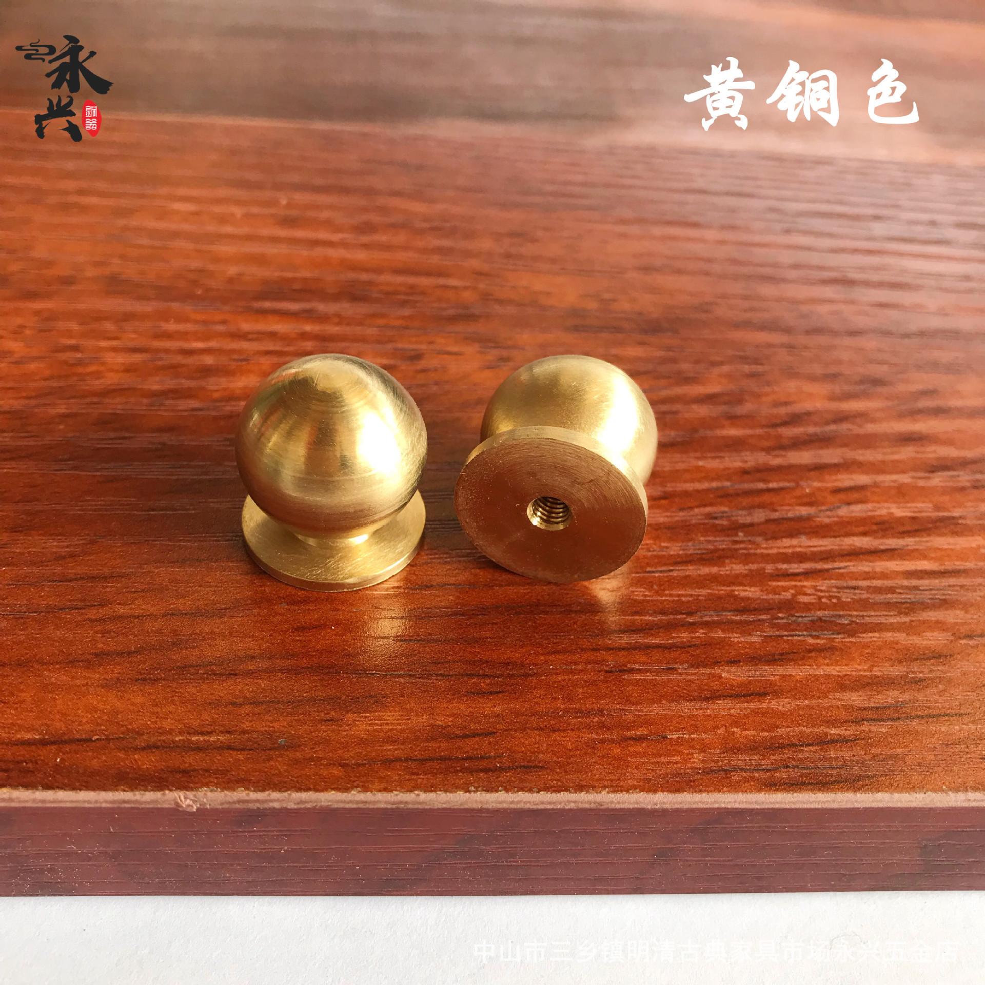 Chinese-style pure brass handles, retro cabinets, shoe cabinets, doors, copper handles, drawers, spherical small handles, modern and simple Nordic style Specification drawing