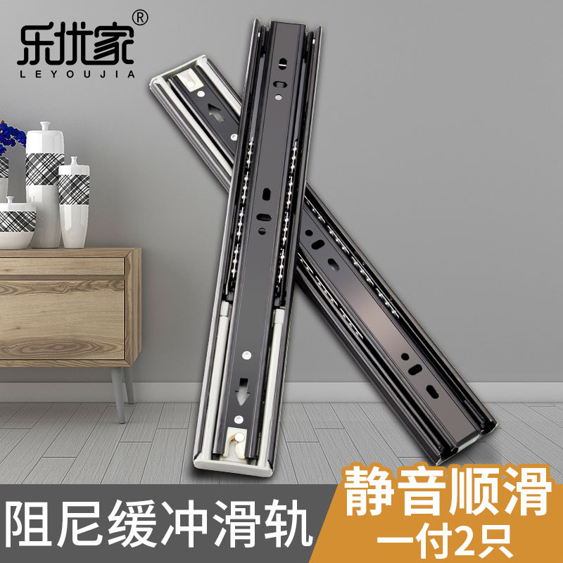 Stainless steel three-section track drawer hidden slide rail, heavy-duty slide rail, thickened steel ball buffer slide rail wholesale full figure