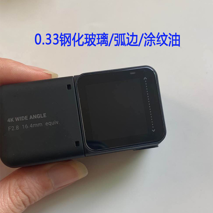 Suitable for insta360 ONE R camera tempered film insta one r action digital camera protective film Application Scenario