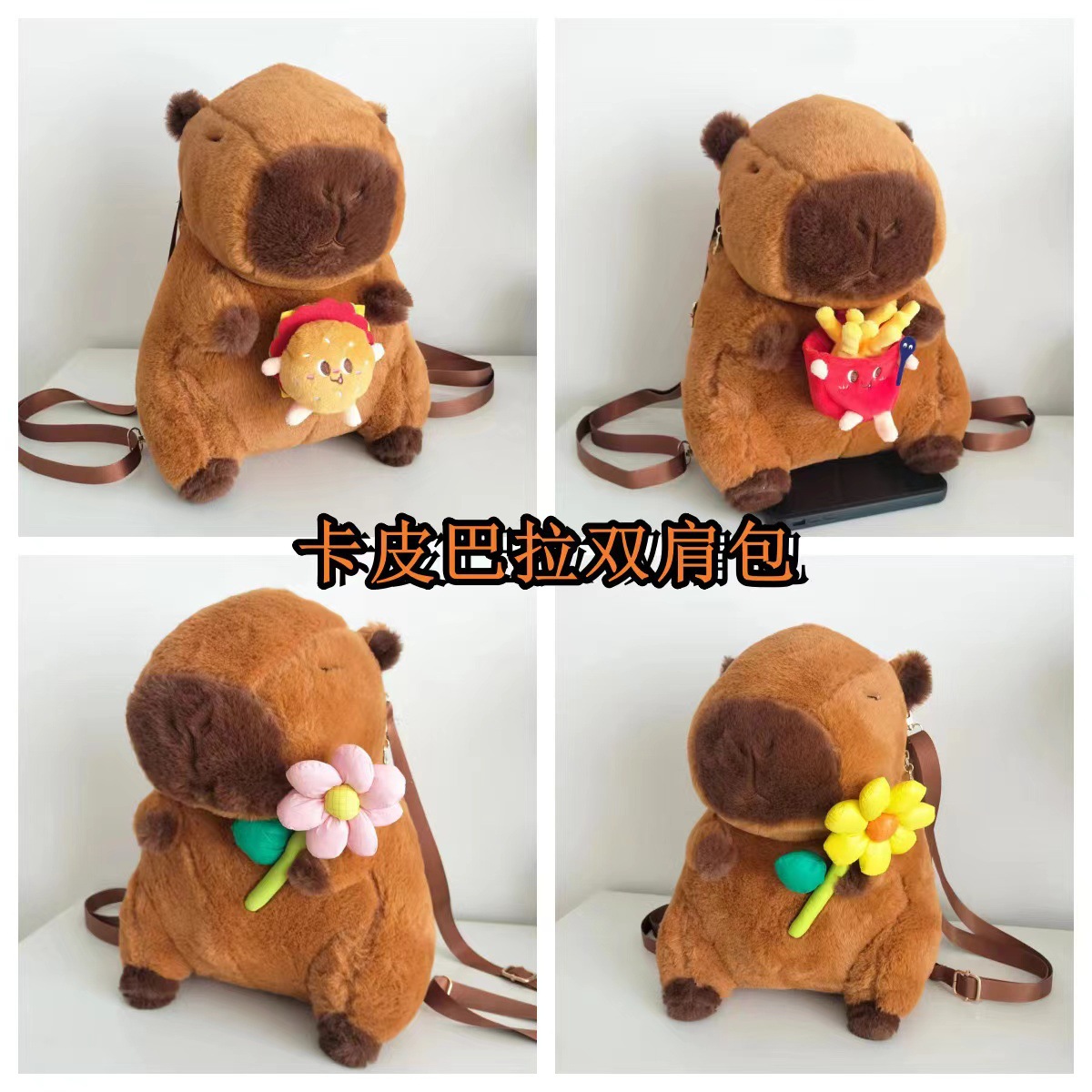 Kabipala plush Cartoon double-shoulder Capybara Bag 2023 New Style Cartoon Girl Gift crossbody Bag Direct sale Application Scenario