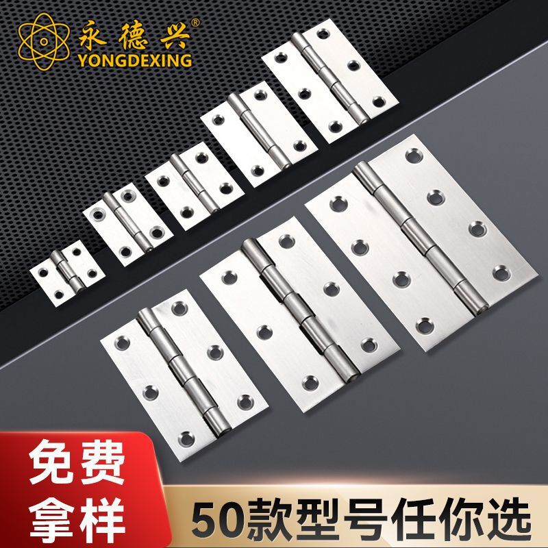 Stainless steel swing hinges for doors and Windows, 1-inch, 1.5-inch, 2-inch, 3-inch, 4-inch folding hinges for wooden boxes and bags full figure